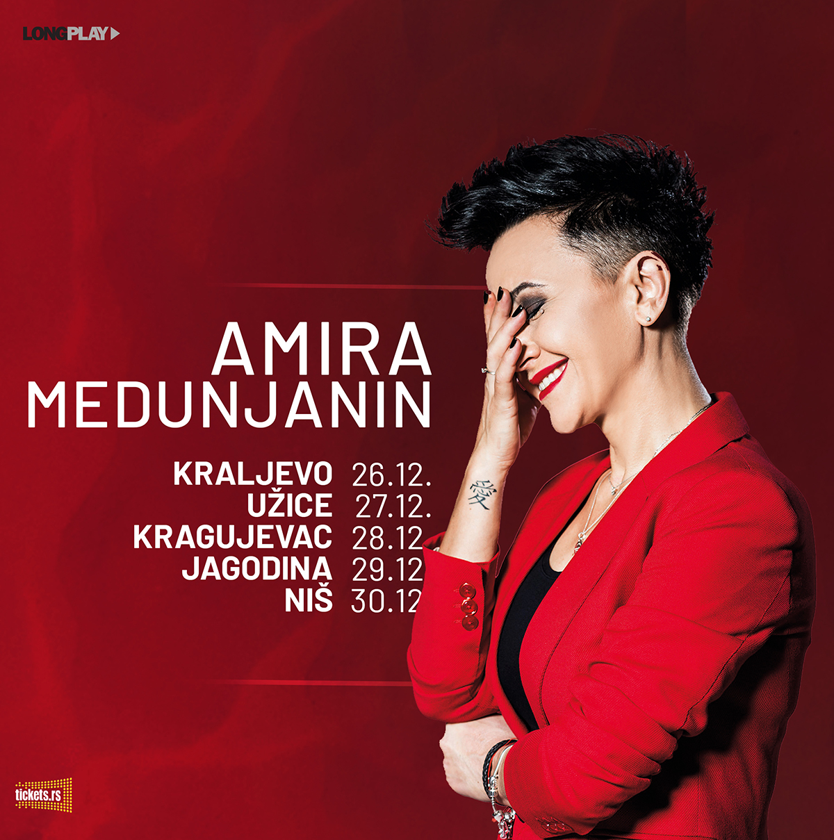 Amira Medunjanin